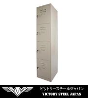 Victory Steel Japan OEM Four Door Steel Locker Beige