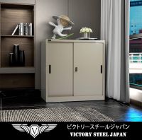 Victory Steel Japan OEM Low Height Sliding Door Steel Cabinet Beige