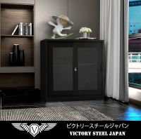 Victory Steel Japan OEM Low Height Glass Sliding Door Steel Bookshelf Black